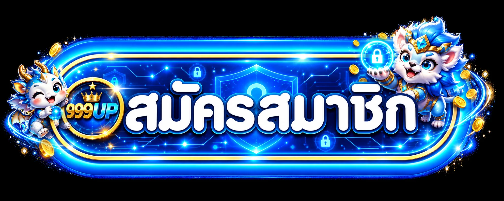 แบนเนอร์ 999UP เข้าสู่ระบบอย่างปลอดภัย